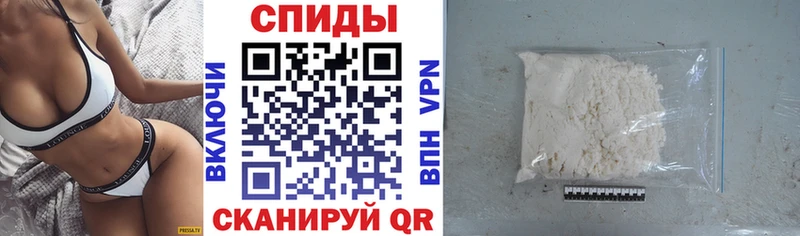 Амфетамин Розовый Ухта