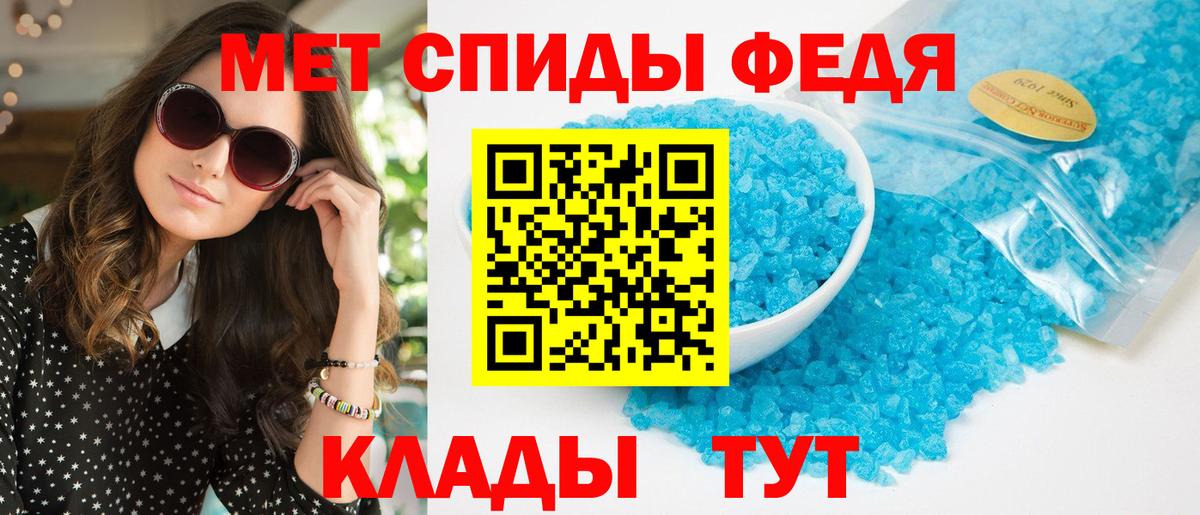 Amphetamine  Вход с VPN  АМФ  Ухта  АМФ 98% 