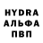 Alpha-PVP Соль Bagzhan play