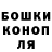 Гашиш гарик Nata Trofa