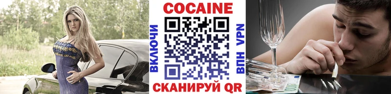 Cocaine 97%  Ухта 
