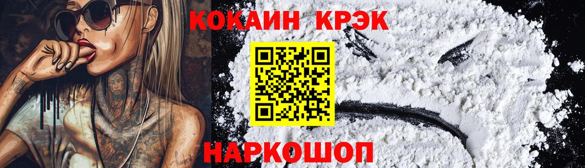 КОКАИН Колумбийский Ухта
