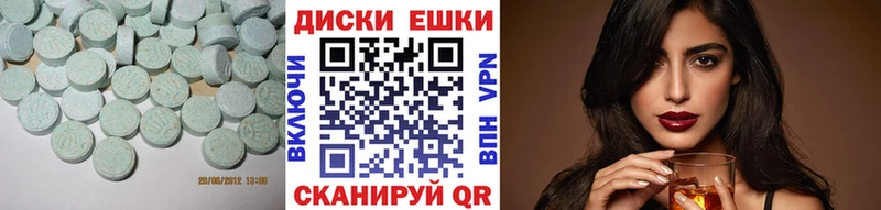 купить закладку Ухта гидра зеркало Ecstasy таблы