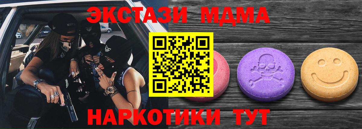 Ухта  Экстази ешки  ЭКСТАЗИ  Вход с VPN 