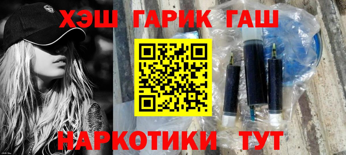 Гашиш 40% ТГК  Вход с VPN  ГАШ AMNESIA HAZE  Ухта 