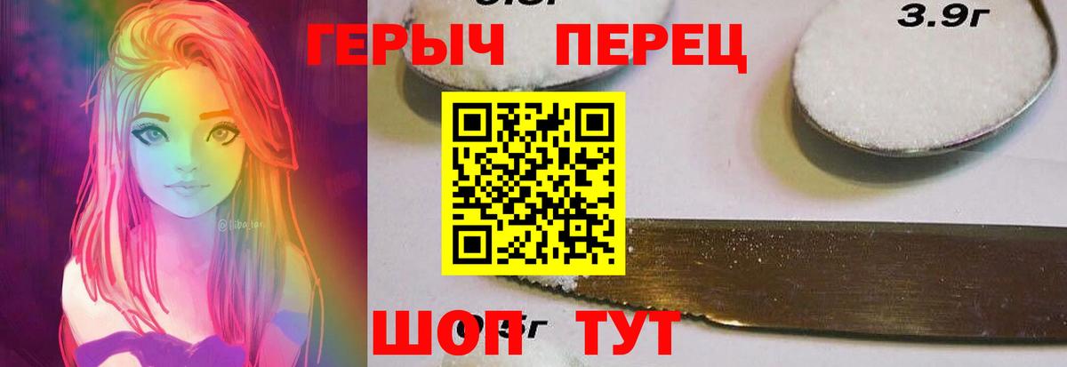 ГЕРОИН  Вход с VPN  Ухта  Героин афганец 