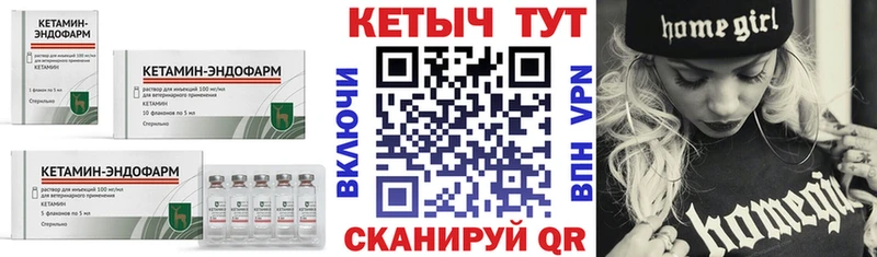 Кетамин ketamine  mega   Ухта  купить  цена 