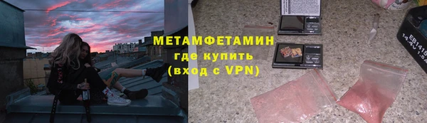 Альфа ПВП Алексеевка