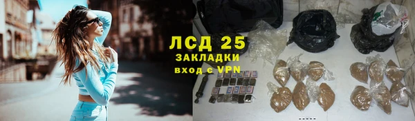 марихуана Абинск