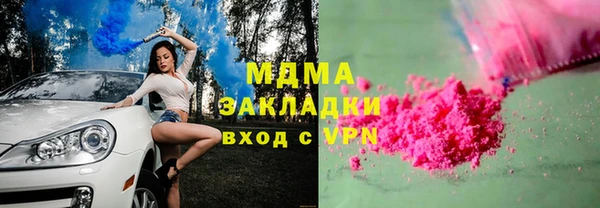 кокаин перу Абаза