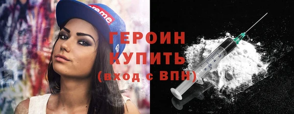герыч Абдулино