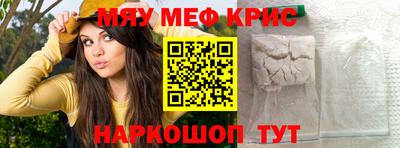 тгк Северобайкальск