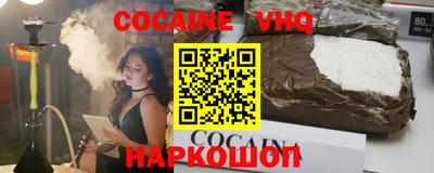 меф VHQ Славгород