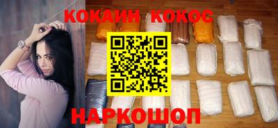 меф Севастополь