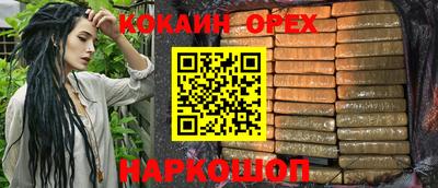гидра Свободный