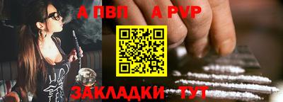 тгк Северобайкальск