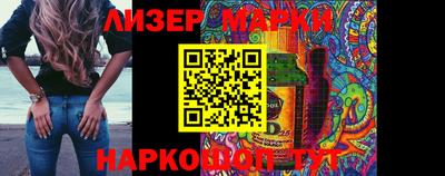 тгк Северобайкальск