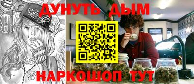 тгк Северобайкальск