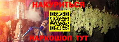 тгк Северобайкальск
