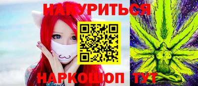 меф VHQ Славгород