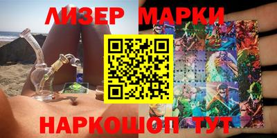 тгк Северобайкальск