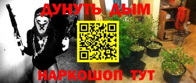 меф VHQ Славгород