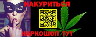 тгк Северобайкальск