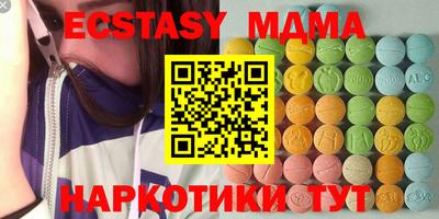 меф Севастополь