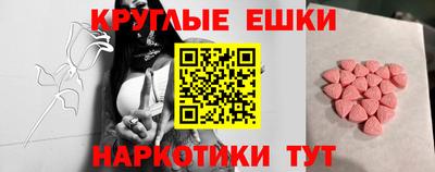 тгк Северобайкальск