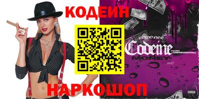 меф Севастополь