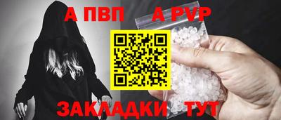 тгк Северобайкальск