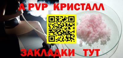 гидра Свободный