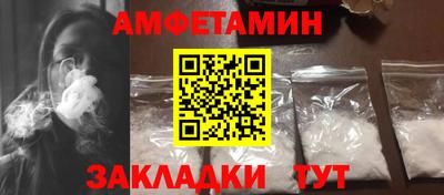 ГАЛЛЮЦИНОГЕННЫЕ ГРИБЫ Сланцы