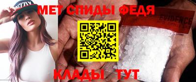 гидра Свободный