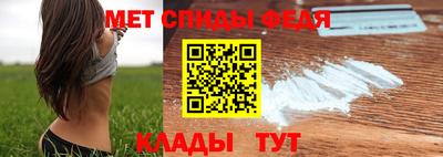 меф VHQ Славгород