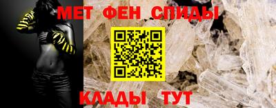 меф VHQ Славгород