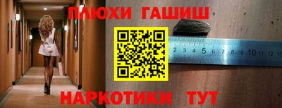 гидра Свободный