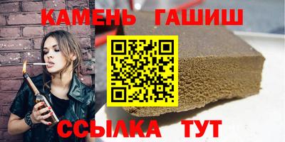 тгк Северобайкальск