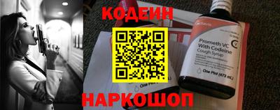 меф VHQ Славгород