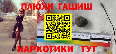тгк Северобайкальск