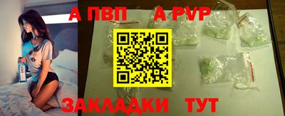гидра Свободный