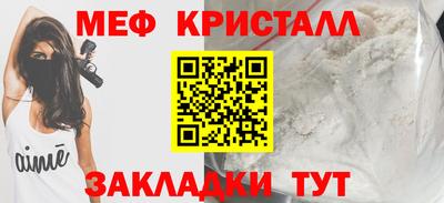 тгк Северобайкальск