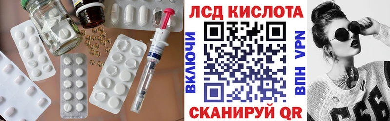 Лсд 25 экстази ecstasy omg вход Ухта как найти закладки