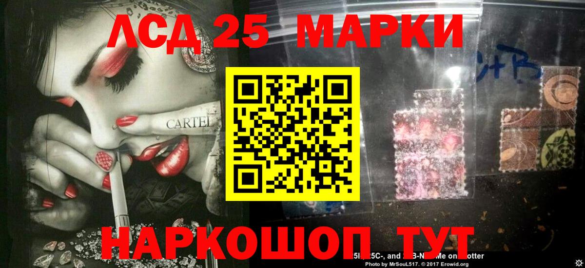 LSD-25 экстази  LSD-25 экстази ecstasy  Вход с VPN  LSD-25 экстази ecstasy  Ухта 