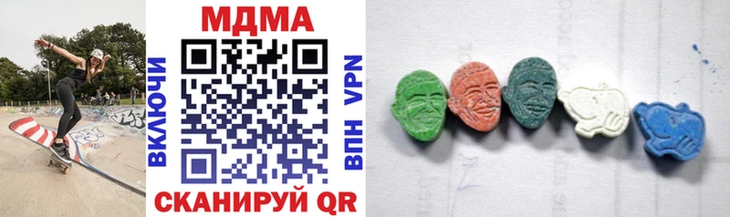 закладки  Ухта  МДМА кристаллы 