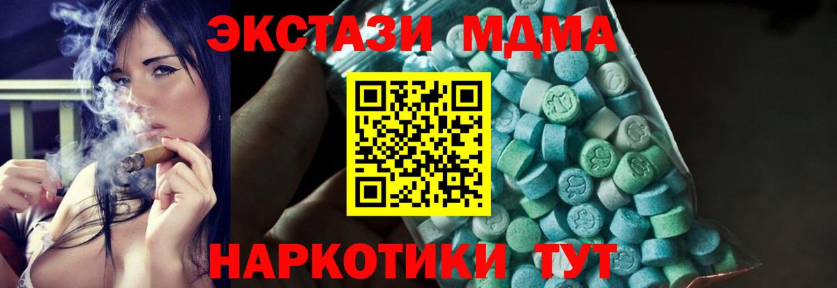 MDMA молли Ухта