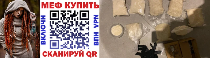 Мефедрон кристаллы  Ухта 