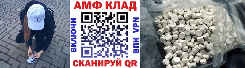 где продают наркотики  Ухта  это как зайти  Метамфетамин витя 