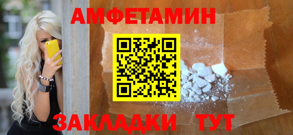 МЕТАМФЕТАМИН мет Ухта