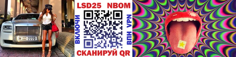 нарко площадка формула  Ухта  Наркотические марки 1,8мг 